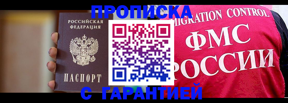 регистрация для школы в Сибае