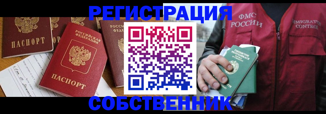 регистрация в Сибае